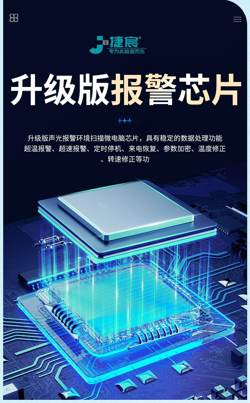 真空干燥箱 真空干燥箱