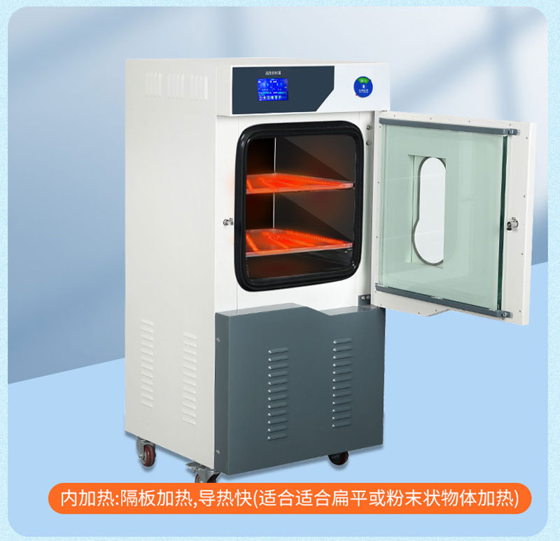 真空干燥箱 真空干燥箱