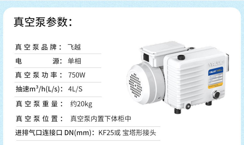 真空干燥箱 真空干燥箱