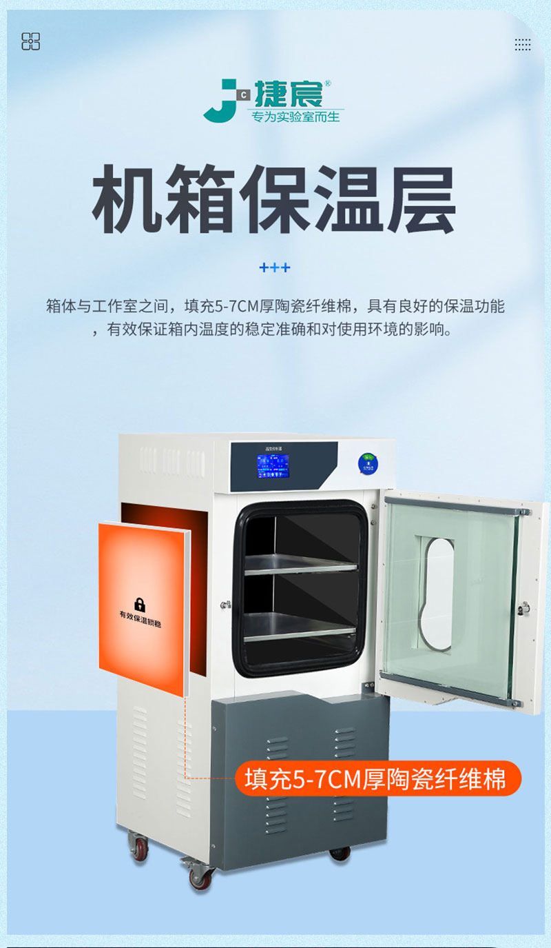 真空干燥箱 真空干燥箱