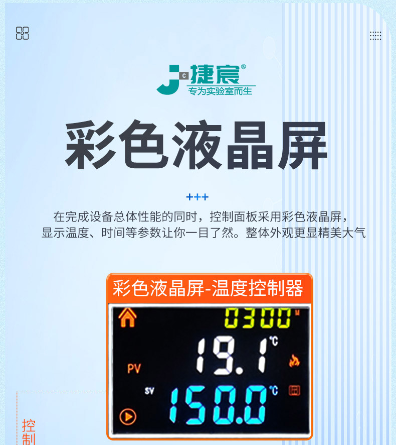 真空干燥箱 真空干燥箱