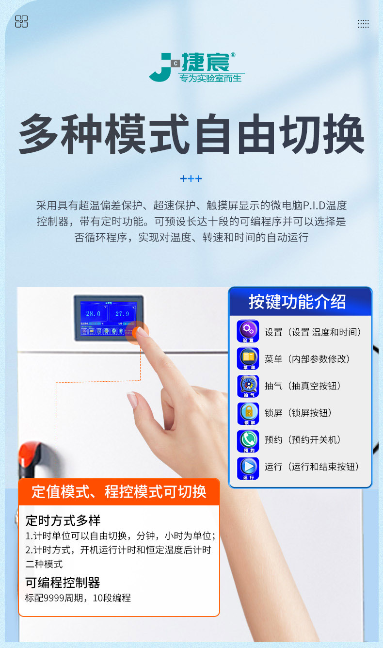 真空干燥箱 真空干燥箱