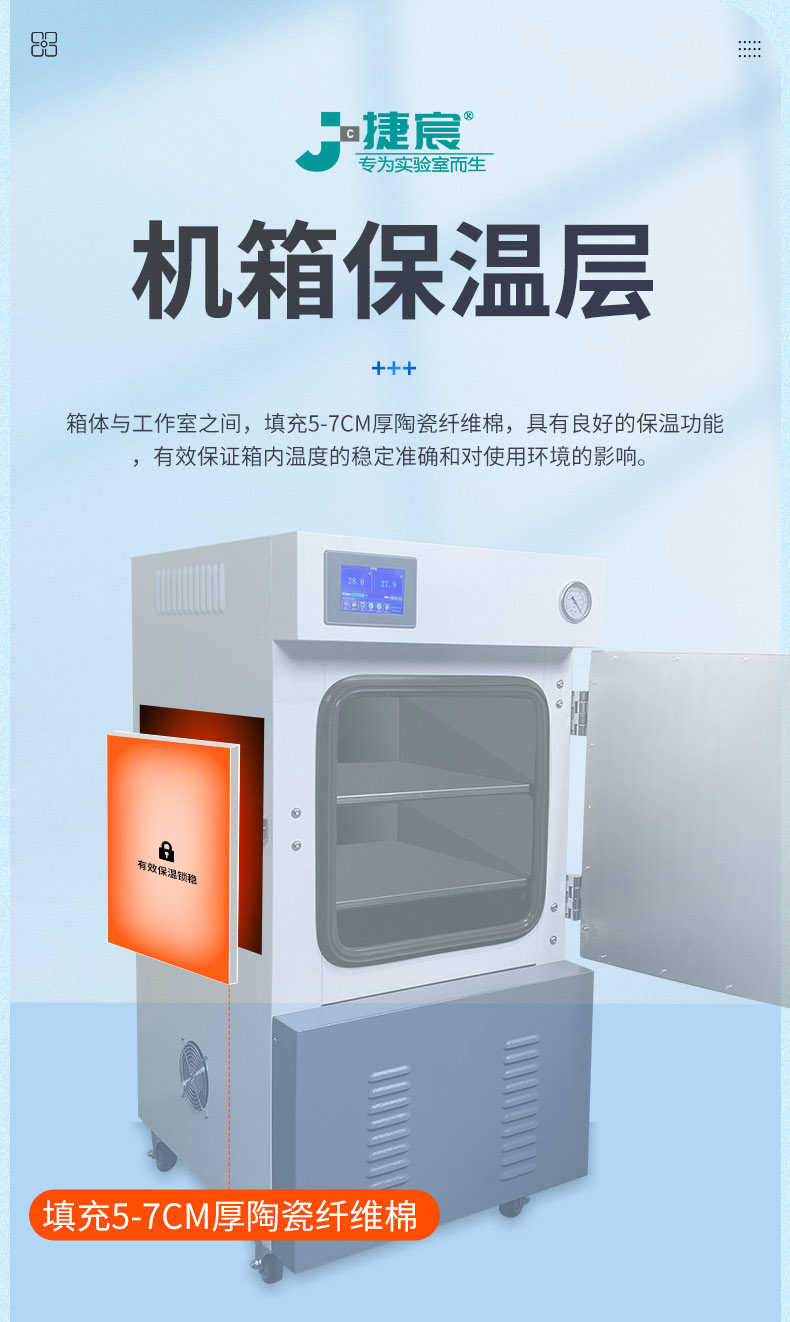 真空干燥箱 真空干燥箱