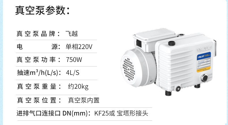 真空干燥箱 真空干燥箱