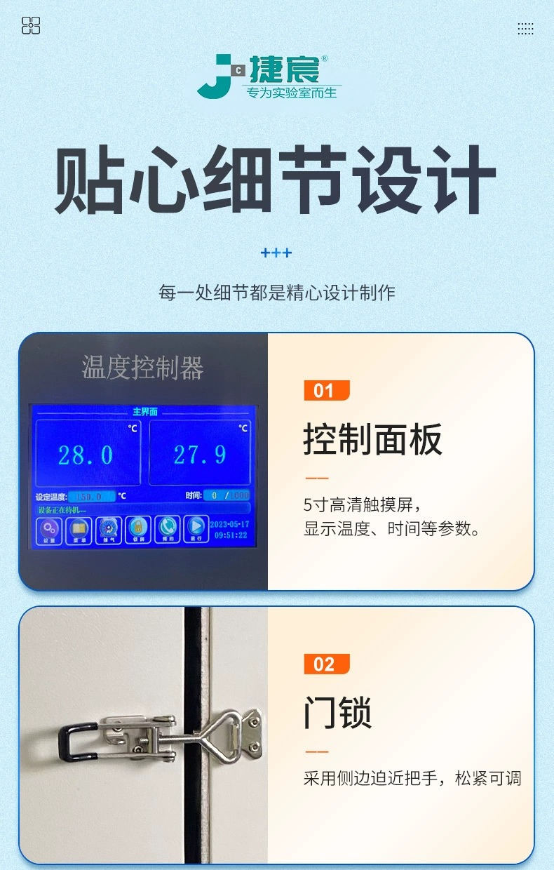 真空干燥箱 真空干燥箱