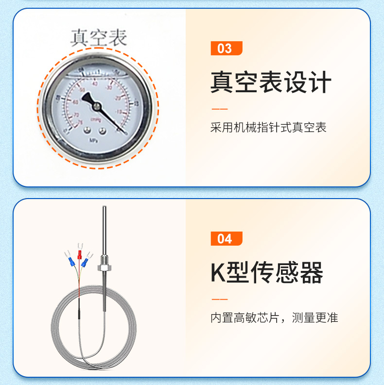 真空干燥箱 真空干燥箱