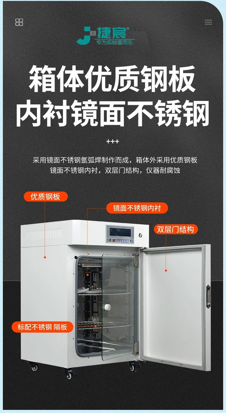 真空干燥箱 真空干燥箱