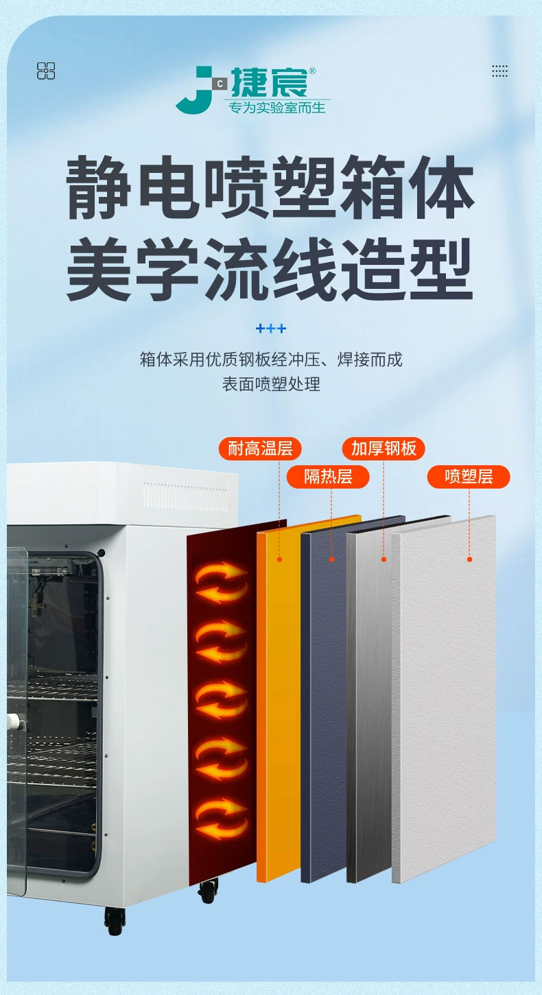 真空干燥箱 真空干燥箱