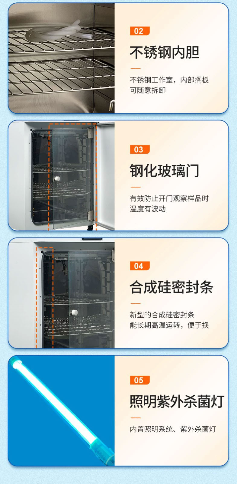 真空干燥箱 真空干燥箱