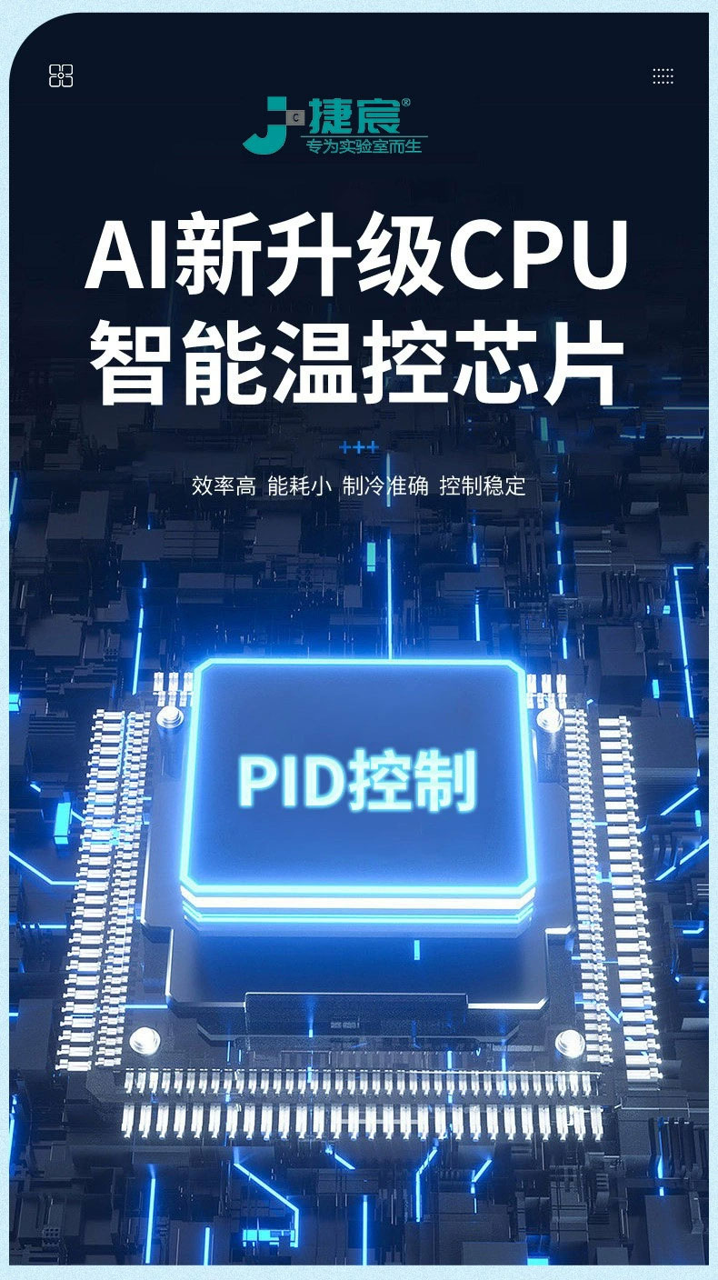 真空干燥箱 真空干燥箱