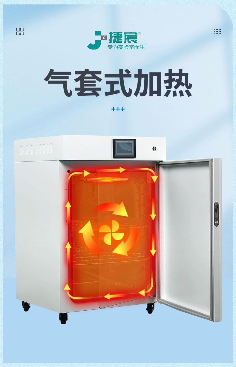 真空干燥箱 真空干燥箱