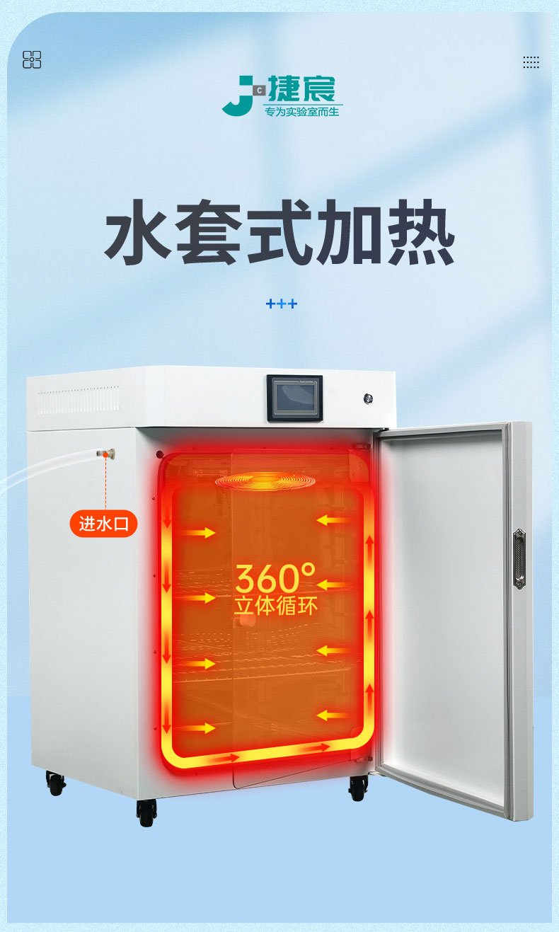 真空干燥箱 真空干燥箱