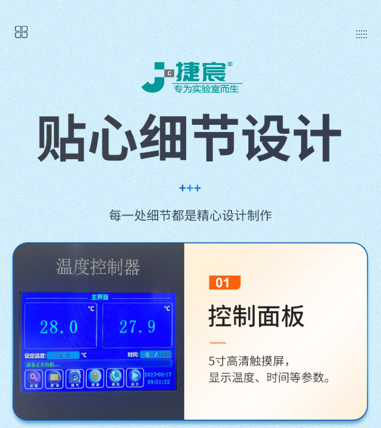 立式真空干燥箱