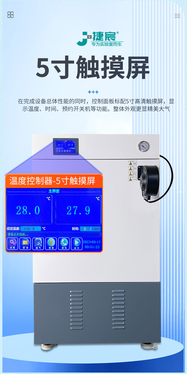 真空干燥箱400℃