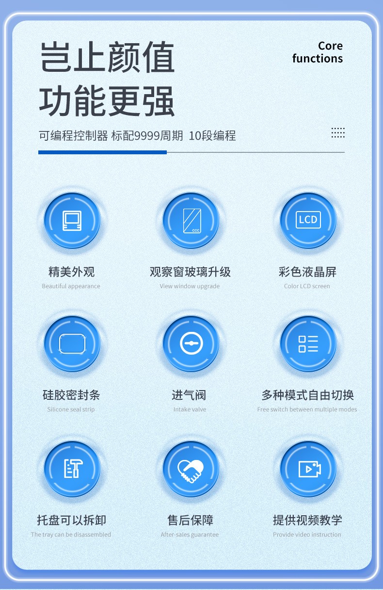 高温真空干燥箱400℃