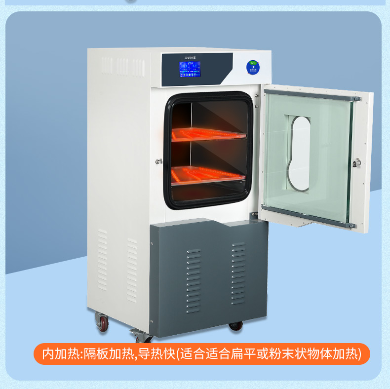 捷宸烘箱