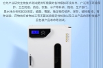 生化培养箱、恒温恒湿箱、霉菌培养箱都有哪些区别？