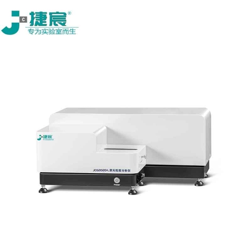 JCG2020-L干法全自动激光粒度仪（0.1-800&mu;m）