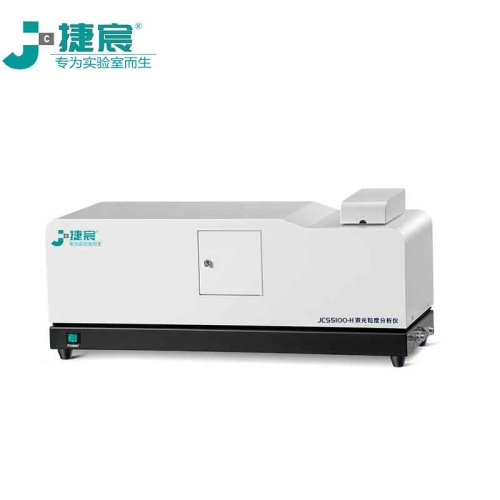 JCS5100-H湿法全自动激光粒度仪（0.1-600&mu;m）