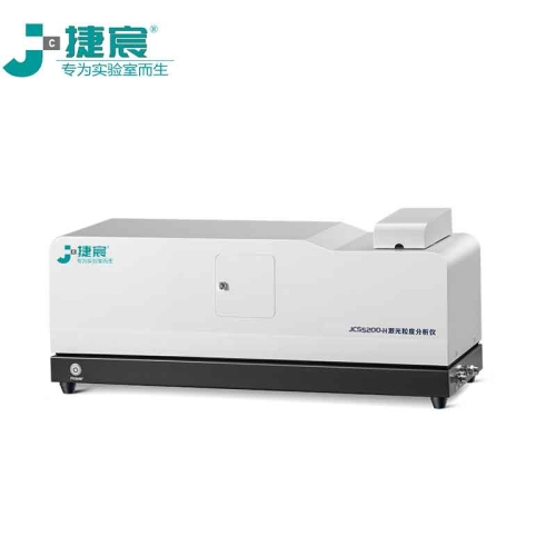 JCS5200-H湿法全自动激光粒度仪（0.1-800&mu;m）